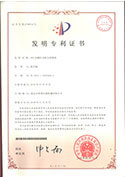 發(fā)明專(zhuān)利證書(shū)-ABA雙螺桿雙機(jī)頭吹膜機(jī)