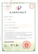 實(shí)用新型專(zhuān)利證書(shū)-吹膜機(jī)風(fēng)鼓