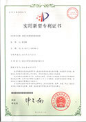 實(shí)用新型專(zhuān)利證書(shū)-雙機(jī)頭吹膜機(jī)的膜架機(jī)構(gòu)