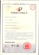 外觀設(shè)計(jì)專(zhuān)利證書(shū)-單斗組合式計(jì)量秤